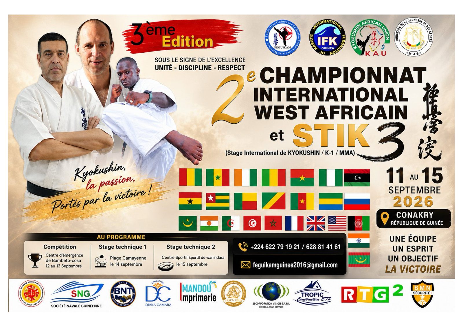 Affiche officielle du 2e Championnat International West Africain et STIK 3, Conakry, 11 au 15 septembre 2026.